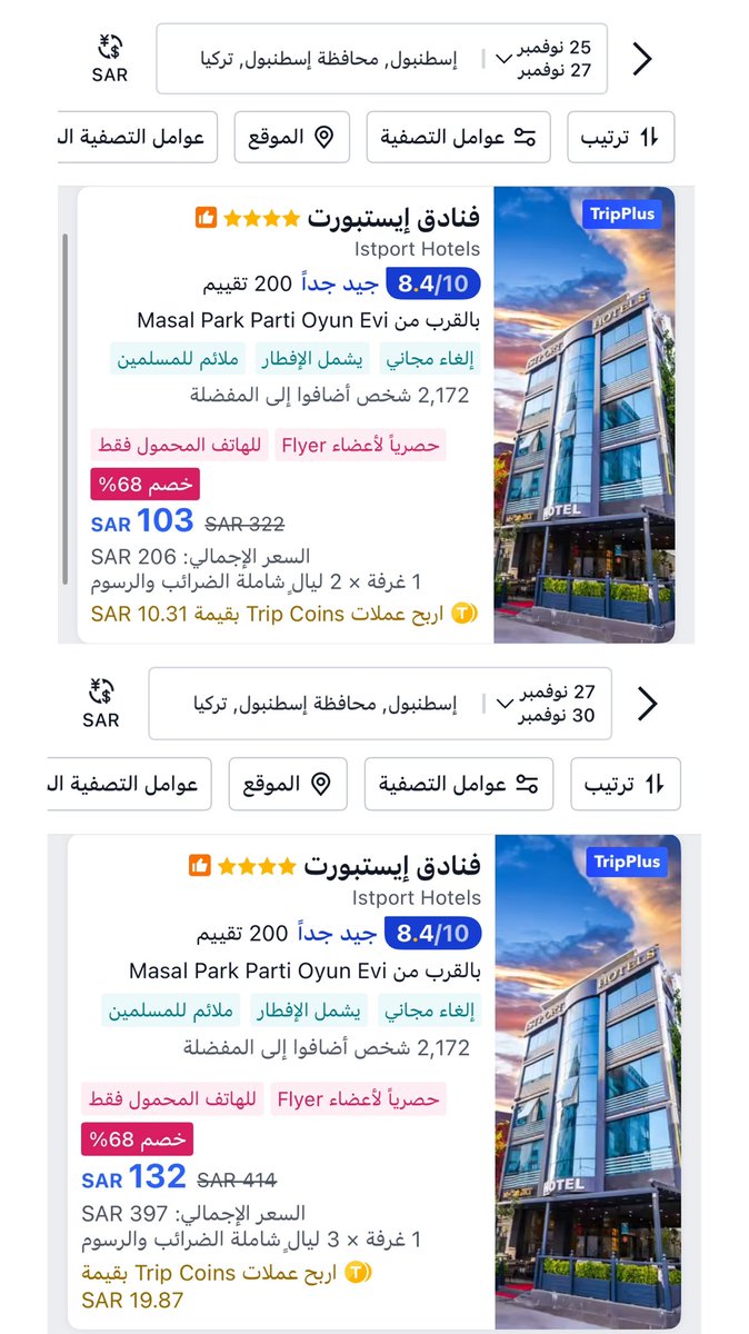 عبدالله مسرحي ✈️ tweet media