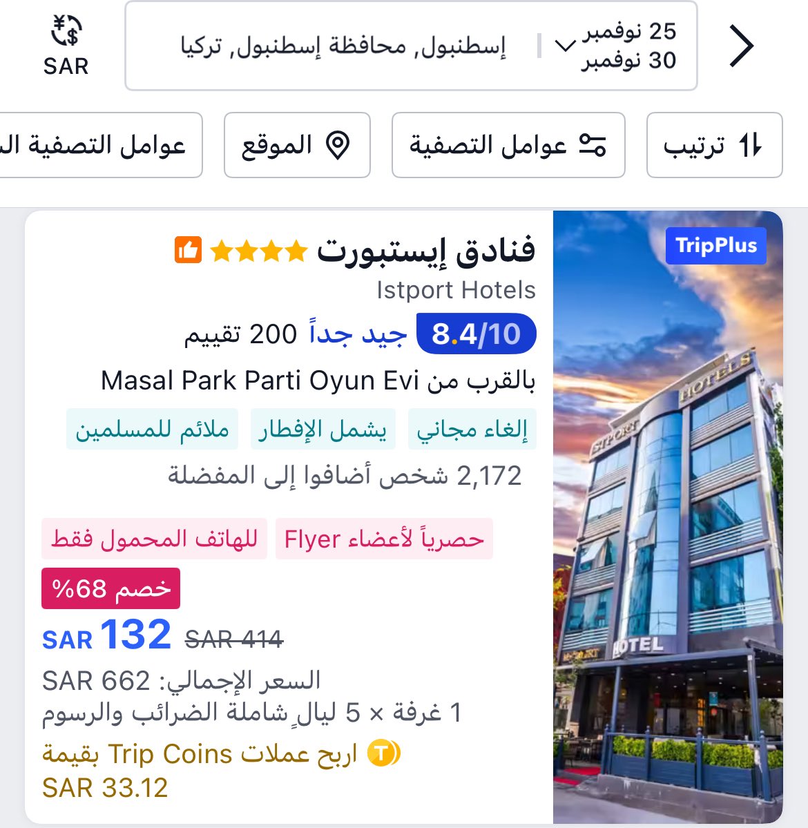 عبدالله مسرحي ✈️ tweet media