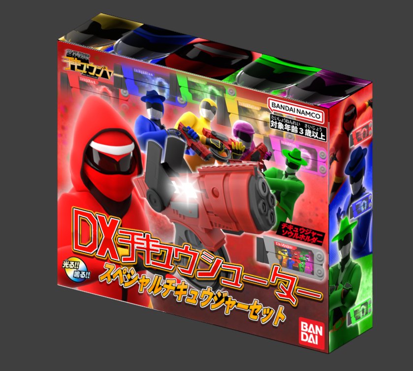 elsethexplora's tweet image. FINISHED
It was actually really fun to try to replicate a real one, definitely doing the same with my other teams
#SuperSentai #スーパー戦隊50周年 #ゴジュウジャー #世界戦隊チキュウジャー #チキュウジャー #ocart