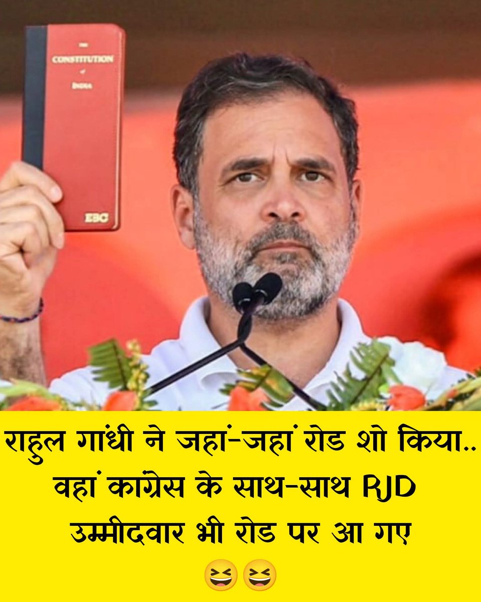 Rakesh Jain 🇮🇳 tweet media