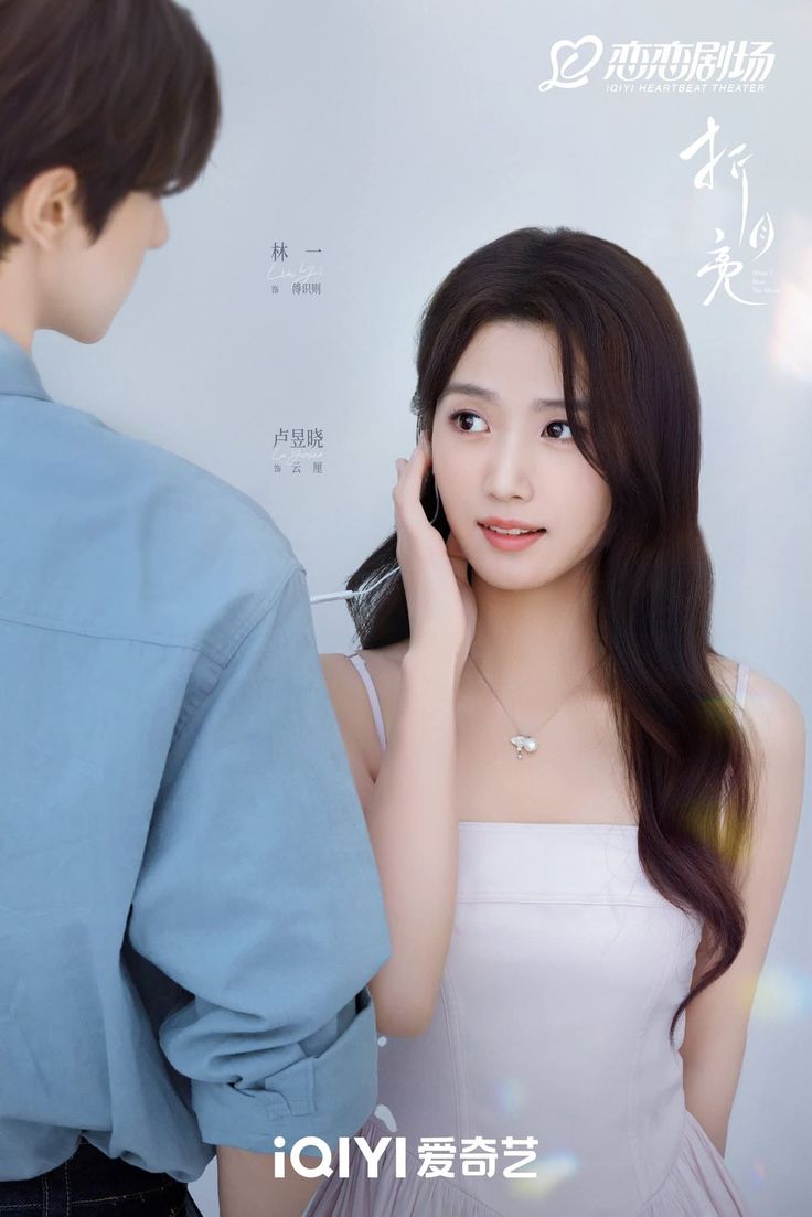 VoiceOfChahat's tweet image. Why is &quot;Yun Li&quot; so &quot;ME&quot; coded??

Reading #WhenImeetTheMoon feels like I&apos;m reading my own struggles or feelings differently 🙃 + she loves milk too 🥛 just like me 😁

#LuYuxiao