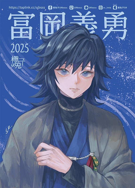 [繪圖]
為了鬼滅百景畫的認親卡，
之後應該會另外印精緻酷卡