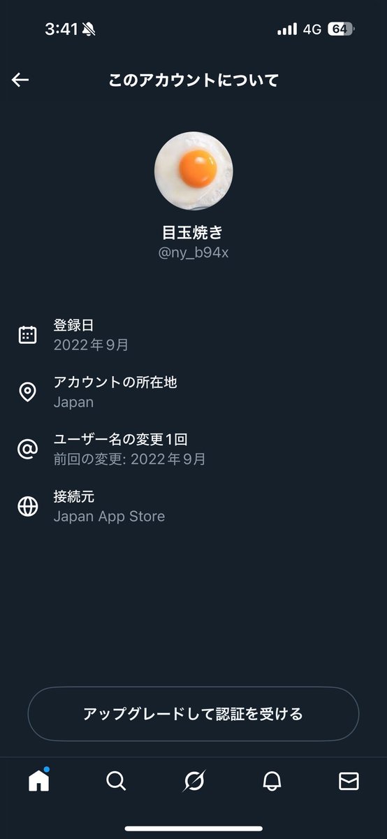 DSMuLUgjDoqvbGE's tweet photo. 「一時帰国中」なのに何故か所在地が日本になってる不思議🥱 https://t.co/nZRO5jN3py