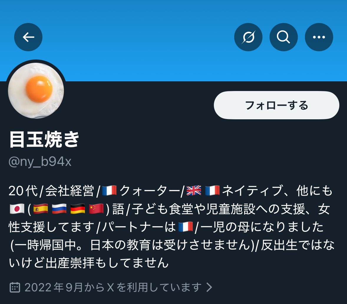 DSMuLUgjDoqvbGE's tweet photo. 「一時帰国中」なのに何故か所在地が日本になってる不思議🥱 https://t.co/nZRO5jN3py