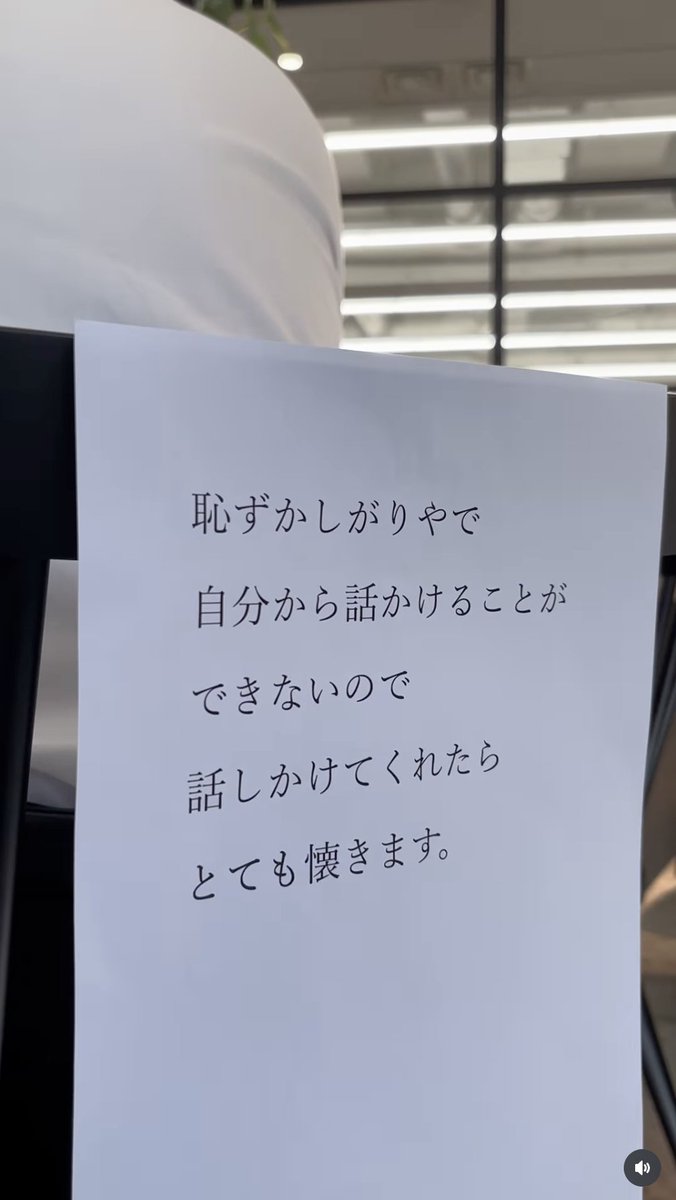 taiki_Pien's tweet image. 独り占めしたいくらい素晴らしい採用広報コンテンツ発見したけど、やっぱりシェアします。昨今人気の展示会にも似ていて、あえて言語化するまでもなかった“些細な共感”の言語化ができているのがバズってる理由。お金をほとんどかけずにバズって、さらに会社のイメージアップにも成功しています。音に合…