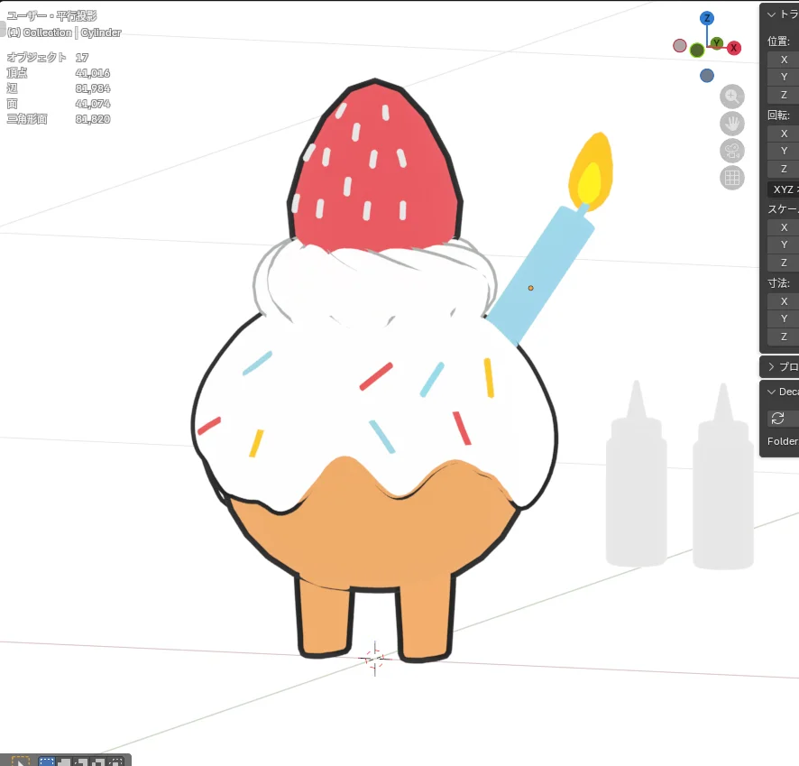 二足歩行たこ焼きのバリエーションがちょっとずつ増えていく🐙
