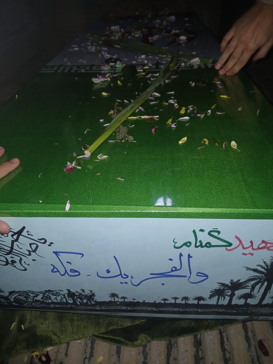 دوستان خوبم دوروزاست که دستمان بندبودبرای تشیع جنازه شهدای گمنامببینیدشهیدگمنام مادر پدر برادر خاهرنداره که وقتی به خاک سپرده می شودبرایش ختم چهلم بگیرندپسهمه ما وشماموظف هستیم برایش فاتحه ویا قران بخونیم تاهم برادروهم خاهرداشته باشدهرکسی این توئیت رادیدمدیون میشه فاتحه نفرسته