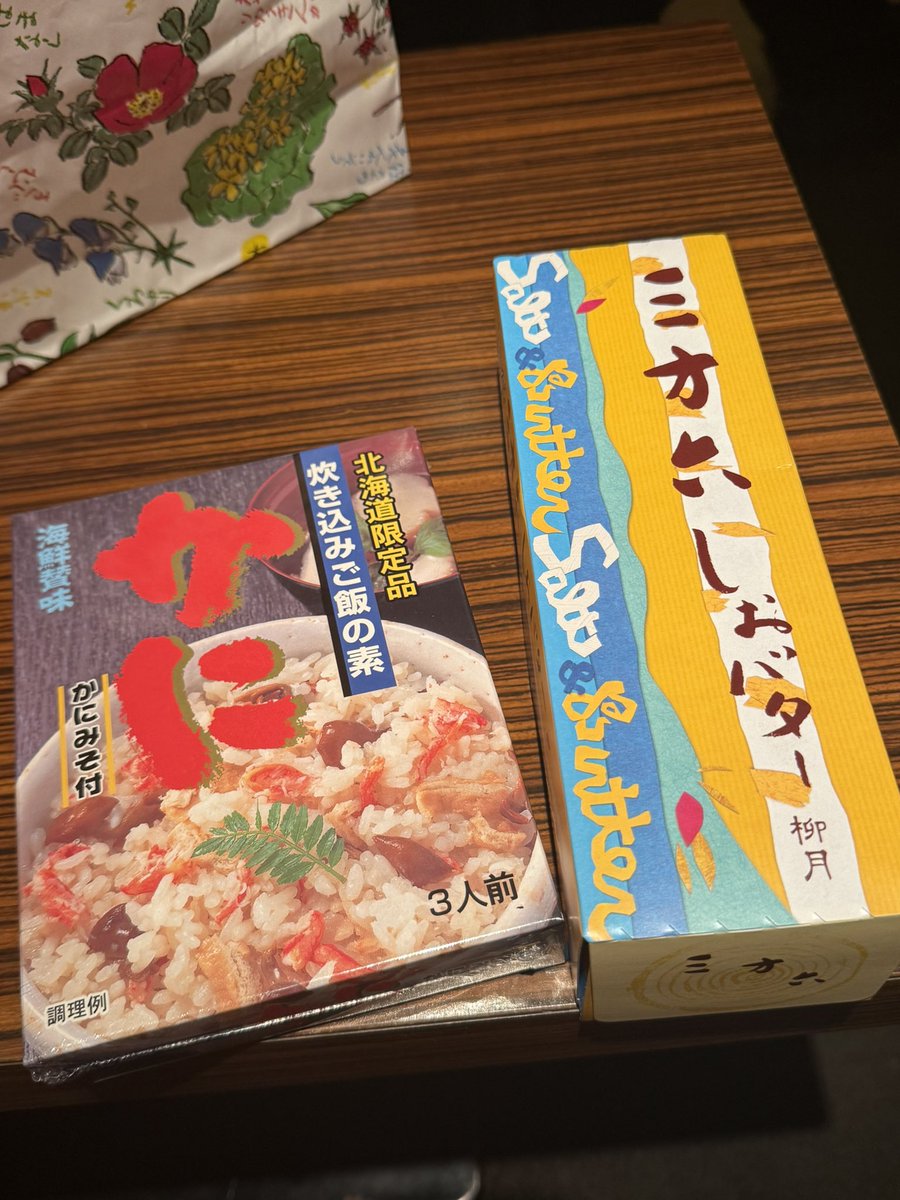 lapotcha_kitty's tweet photo. うれち https://t.co/3cpMzH3xwD