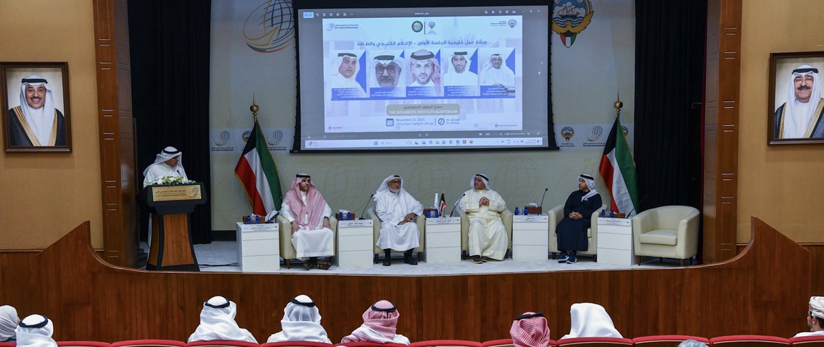 أوابك تشارك في ورشة عمل خليجية لتعزيز الرسالة الإعلامية في قضايا الطاقة والمناخ

شارك سعادة المهندس جمال عيسى اللوغاني، الأمين العام لمنظمة الأقطار العربية المصدرة للبترول (أوابك)، اليوم الأحد الموافق ٢٣ نوفمبر ٢٠٢٥، في ورشة العمل الخليجية بعنوان «تعزيز الرسالة الخليجية في قضايا