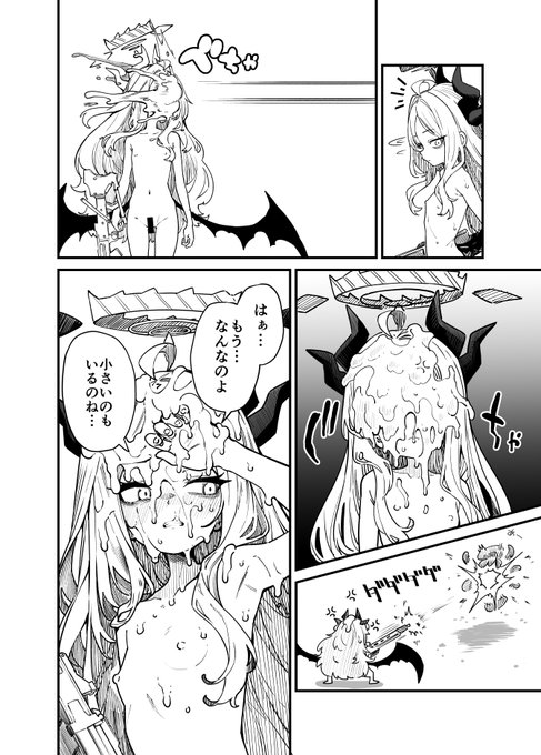 ヒナVSパンちゃん⑥ 