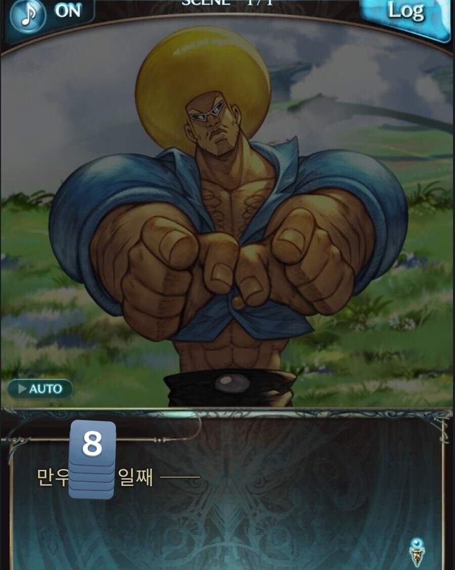 사회관계망서비스에 공유된 A형 독감 후기