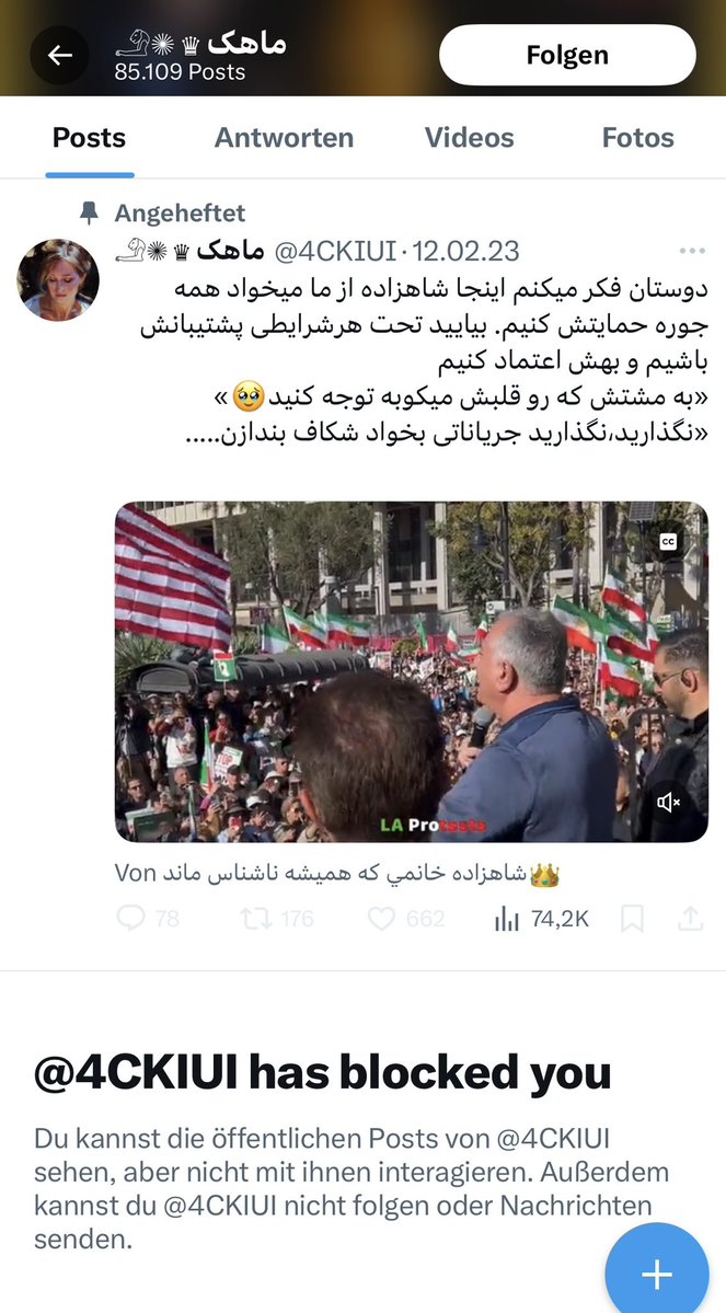 چون گفته بودم اکانت مریم شفیع پور، دوست دختر امیر دله ست بلاکم کرده؟ 🤔🤔🤔