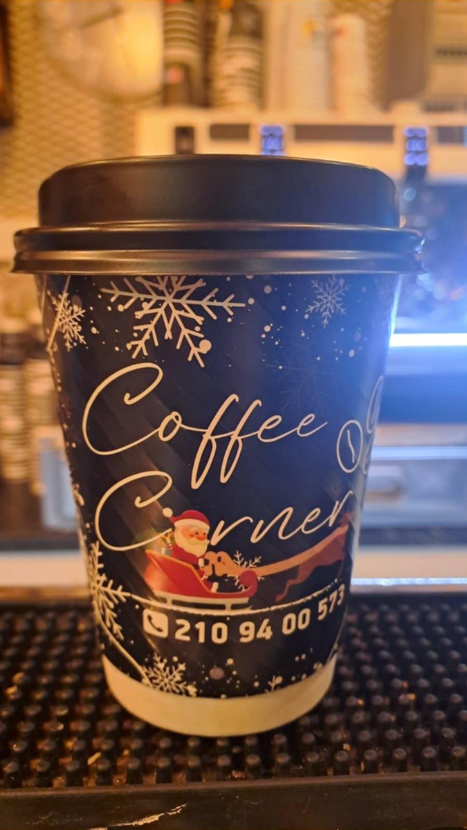 ntzoidos's tweet image. Τα Χριστουγεννιάτικα ποτήρια μας για να απολαμβάνετε τον καφέ σας με γιορτίνη διάθεση....Ένας μήνας έμεινε...#coffeecorner #Christmas #dimello