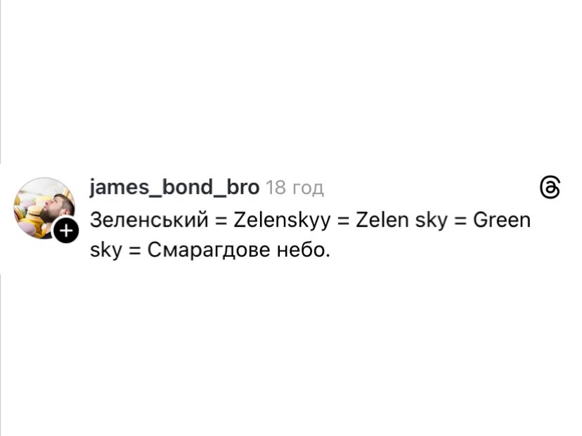 МЕМАГРАМ tweet media