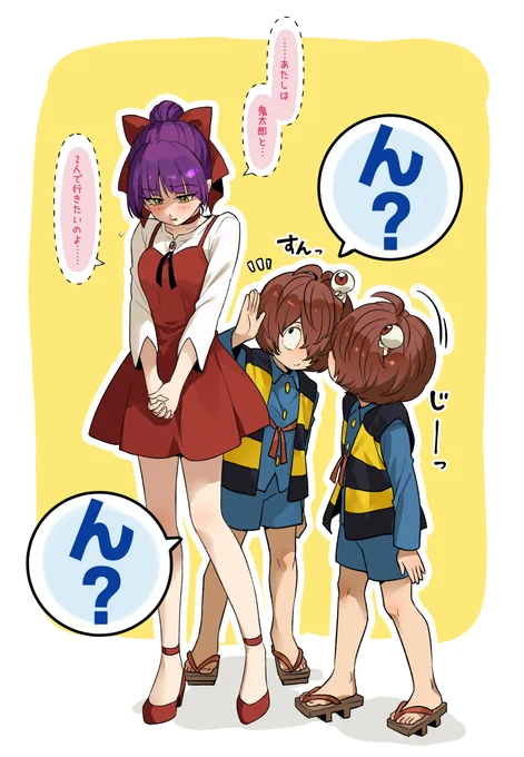 🐭「3人で仲良く散歩と行きましょう」
ゲ忌のキタネコ 
