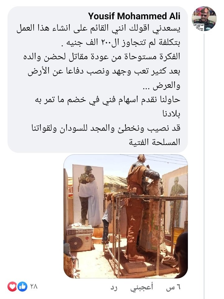 Monti2O2O's tweet photo. @elhamdaby https://t.co/uHzeL2z4Ov
