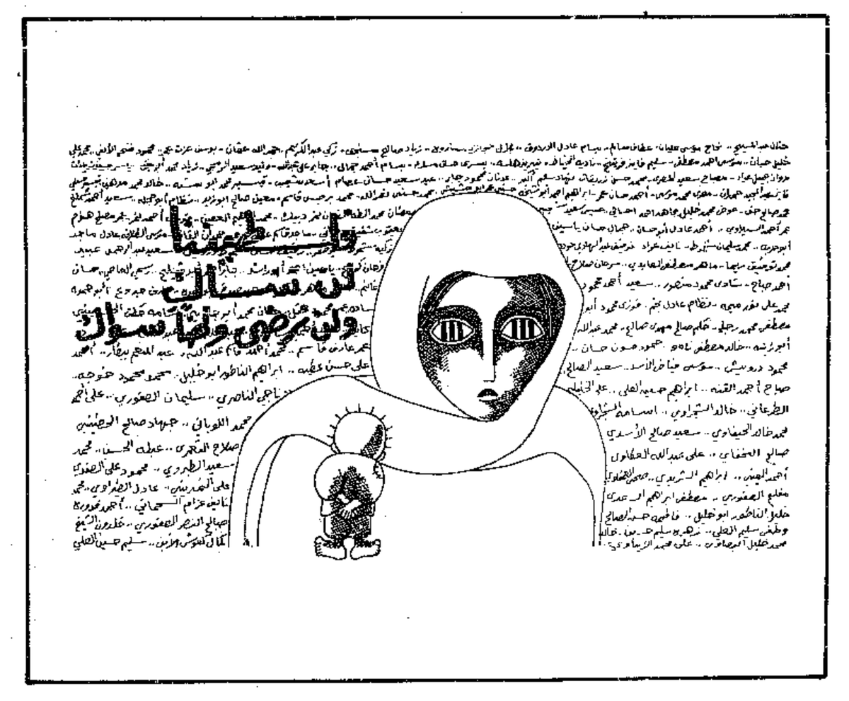 Bashar Hamdan 🇵🇸 tweet media