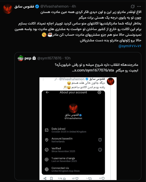 لاتکس خاااردار خودش رو داره لو میده