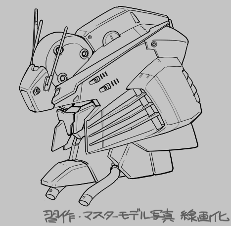 1/144の頭部マスターモデル写真から線画を描いてみる。
流石に顔が小さいか?と思ったけど意外と別冊頭部稿に近くて流石マスターモデルを称するだけはある… 