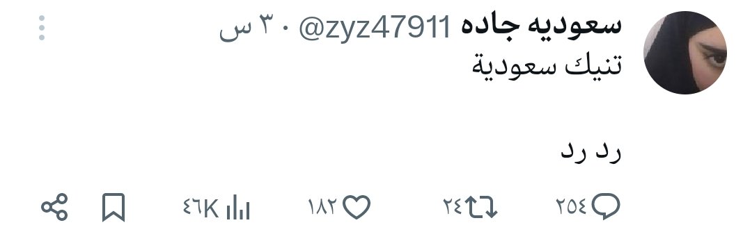 رديت ابغى اNيك يمنيه زينبيه

#فضيحه_حسابات_الذباب_الالكتروني