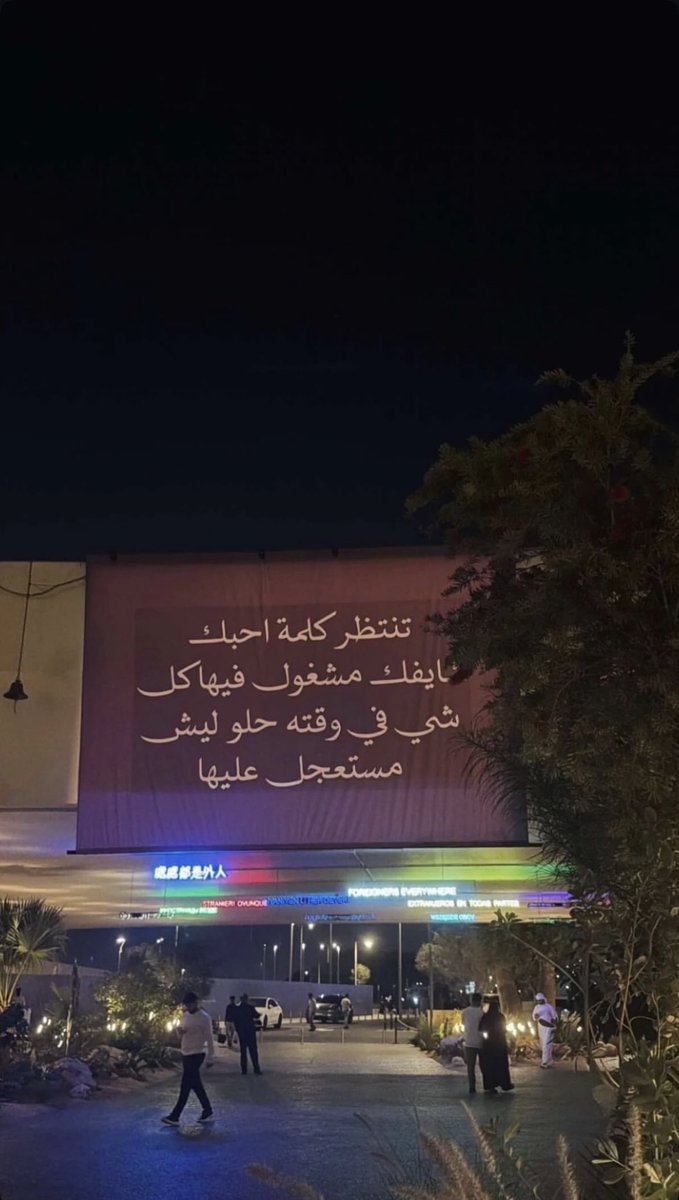 نهــۤہيانُ . in 🇪🇸 (@bodiabb_) on Twitter photo 