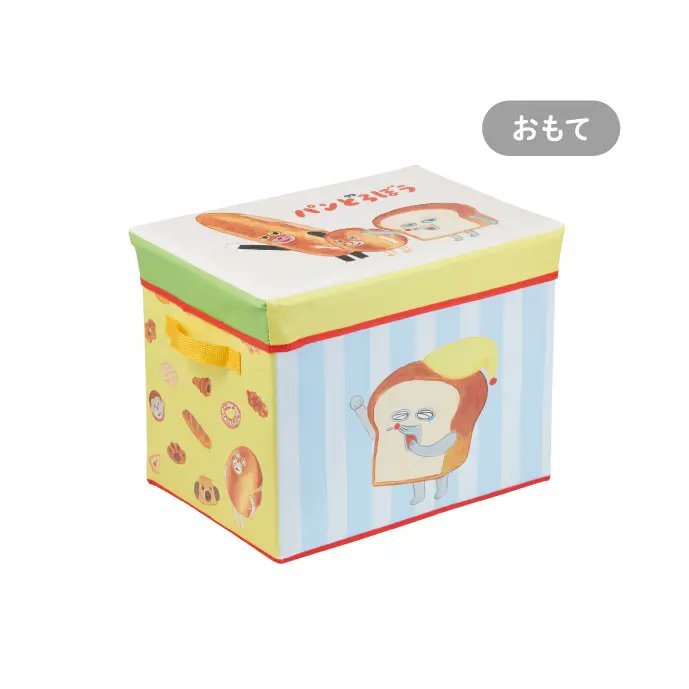 もうすぐ発売】「ブロッコリーくじ×パンどろぼう 第2弾」がローソン