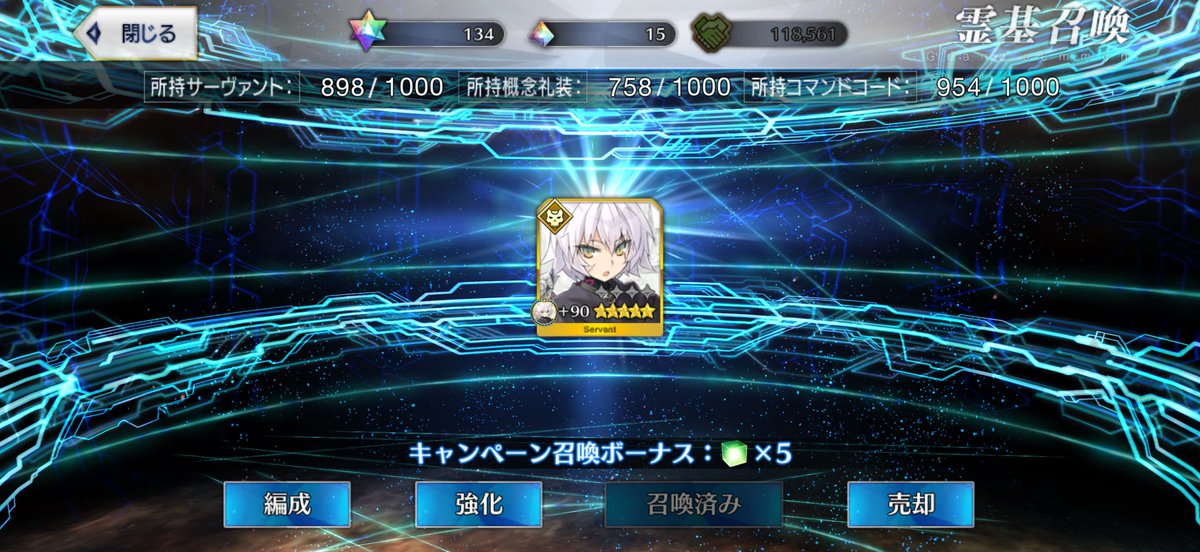 Scarecrow_fgo's tweet image. おはガチャ大勝利(✌&apos;ω&apos; ✌)