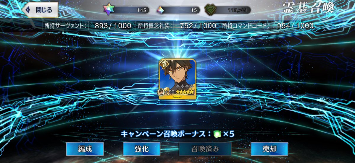 Scarecrow_fgo's tweet image. おはガチャ大勝利(✌&apos;ω&apos; ✌)