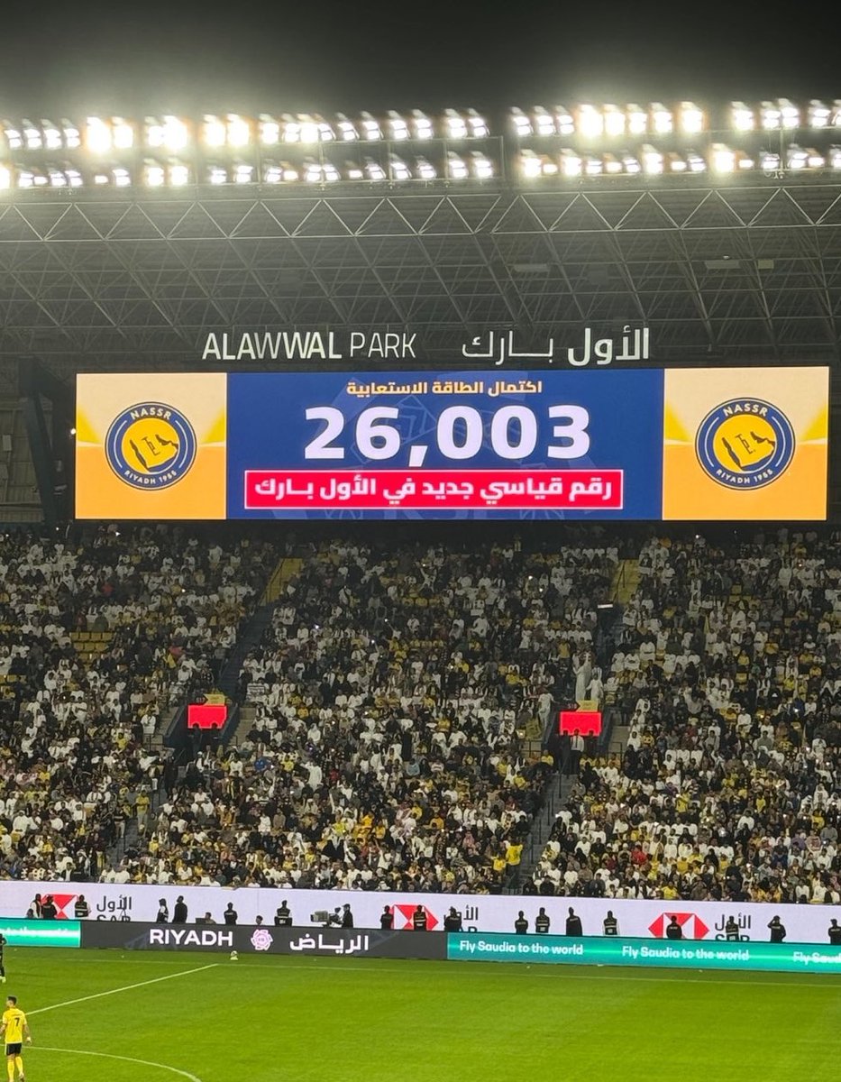 #النصر_الخليج