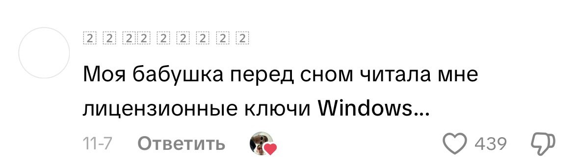 Это бабушка хайтама.