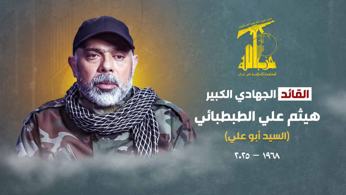#ابو_علي_الطبطبائي شهيدا على طريق القدس.🫡💛