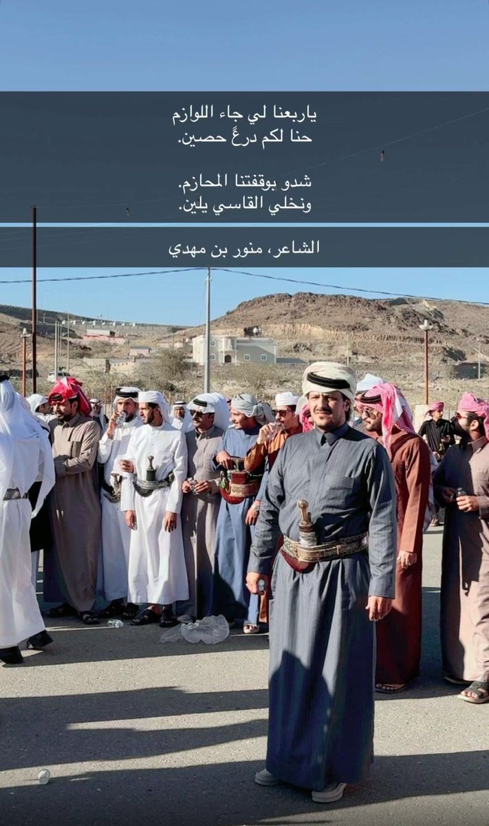 منور الربيعي tweet media