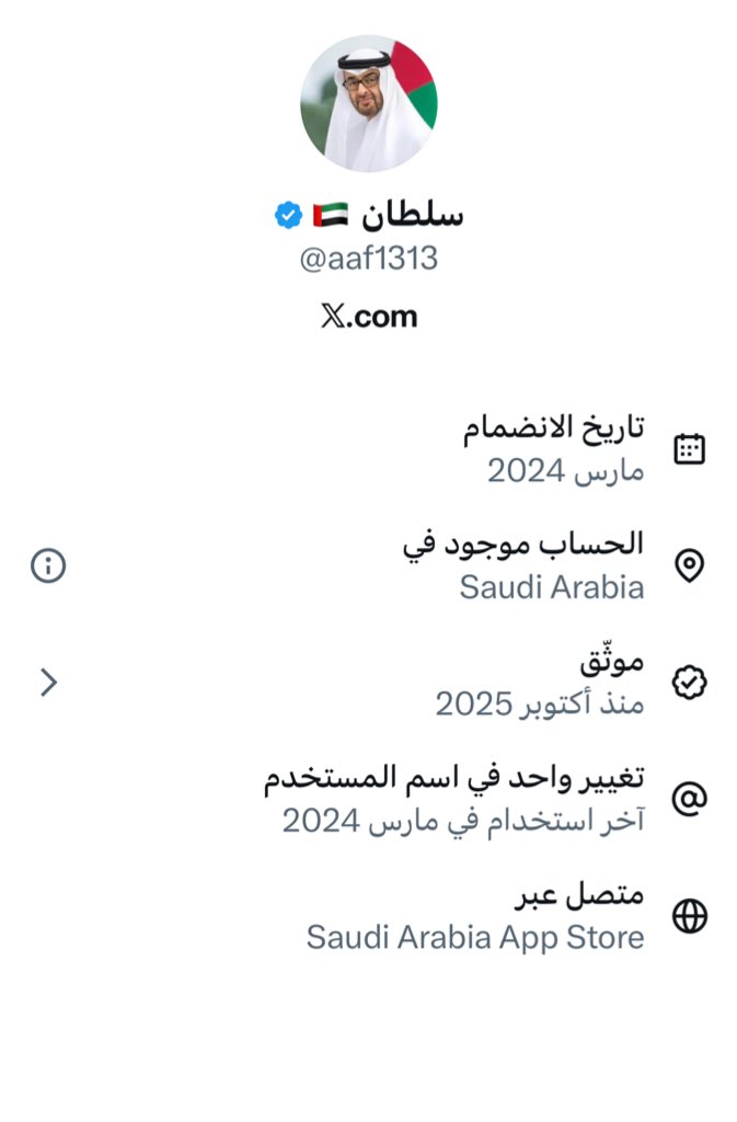 💫ام سيف 💫Viking tweet media