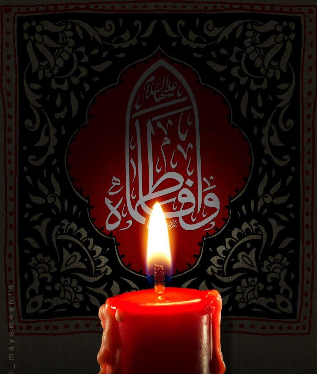 امشب زمین و آسمان 
با آه و شور و زمزمه 
همراه اولاد علی 
گریند برای فاطمه 
شهادت ام ابیها کوثر قرآن کریم حضرت فاطمه زهرا سلام الله علیها بر تمامی شیعیان جهان تسلیت باد
#خیمه_مادری
#فرزندان_مادر