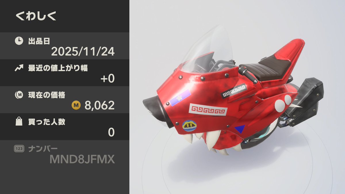 solobottiVR's tweet image. 金田のレックスウィリー作りました！

『おめぇもボスになったんだろ？このマシンの山でよォ！』
#エアライダー
#オレマシン