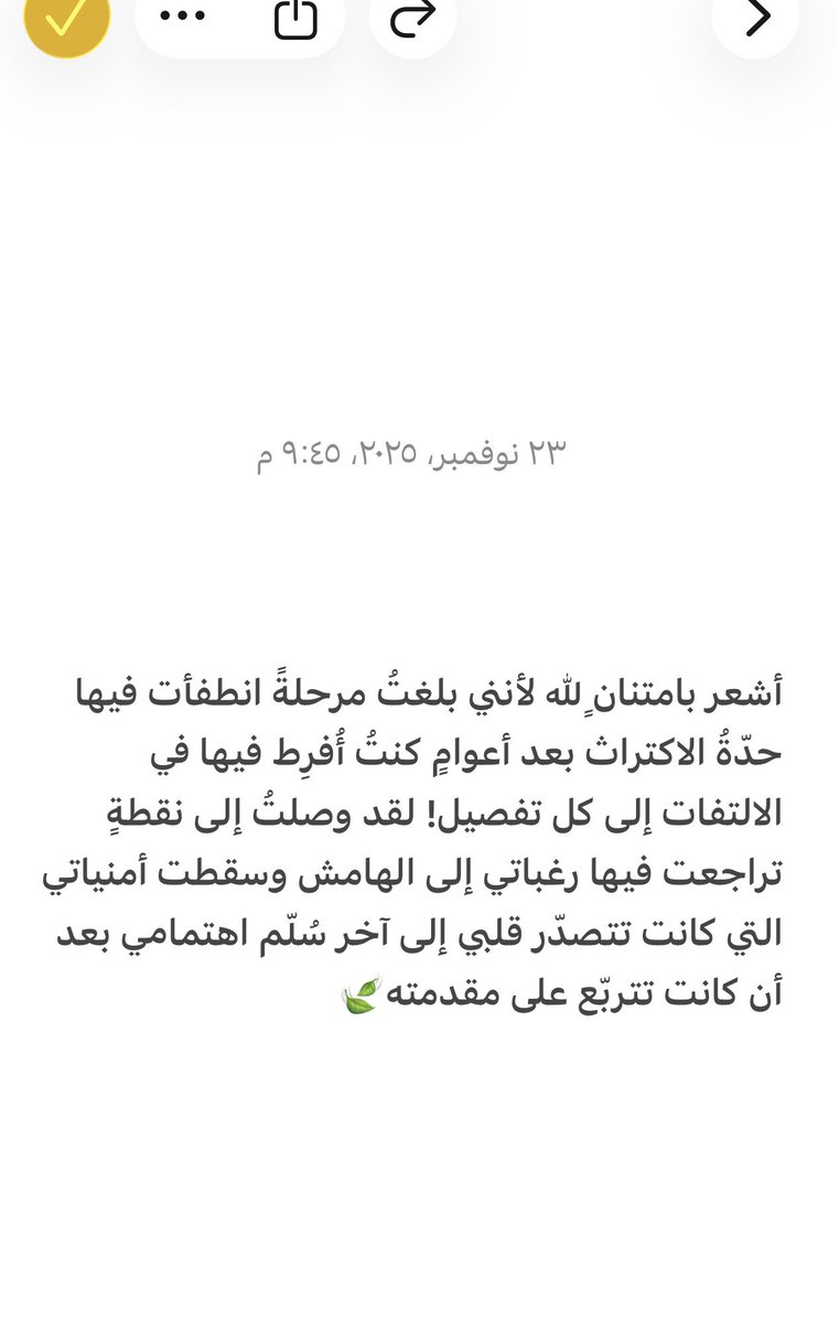 ّ (@arll1i) on Twitter photo 