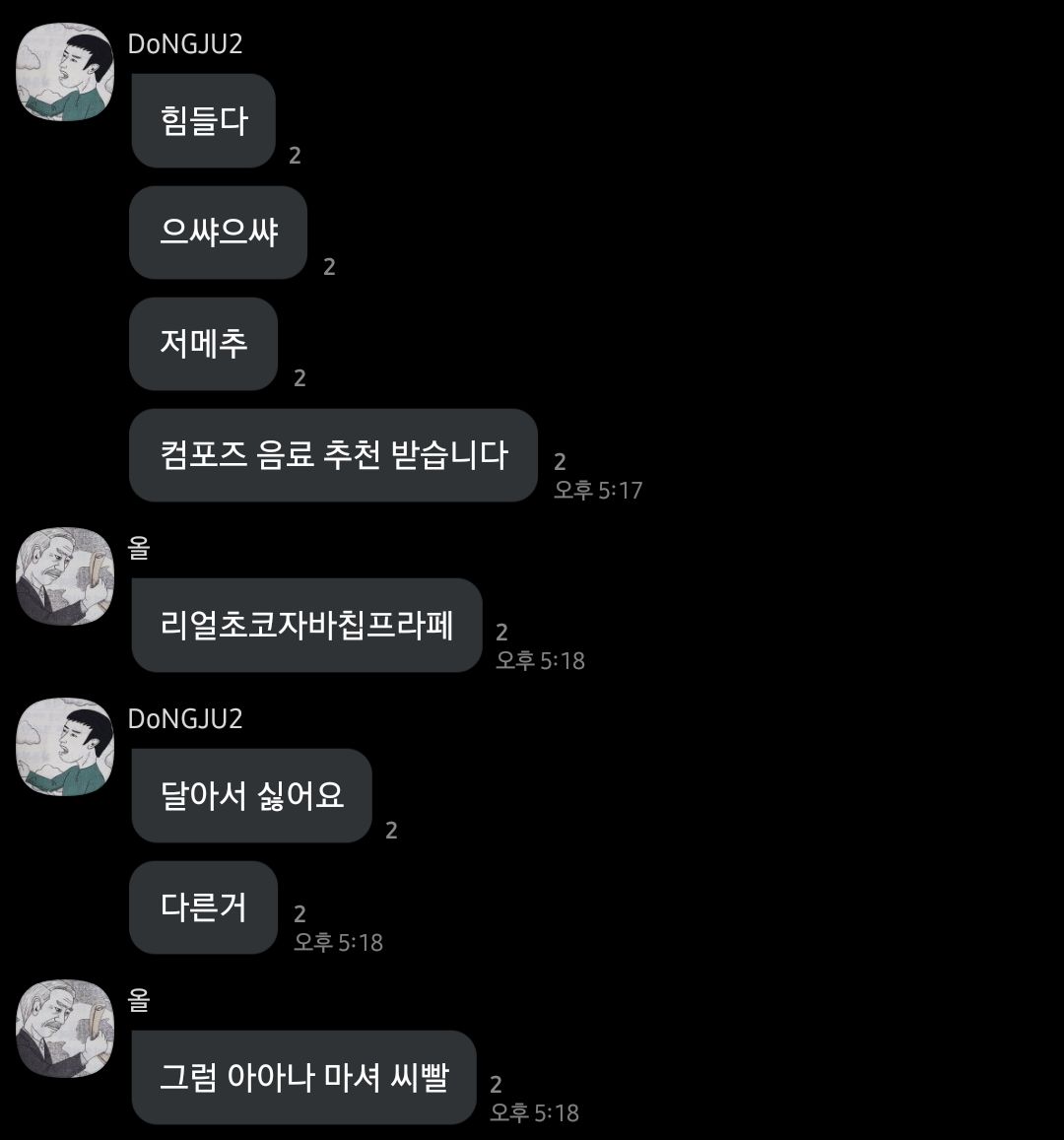 오합지졸 tweet media