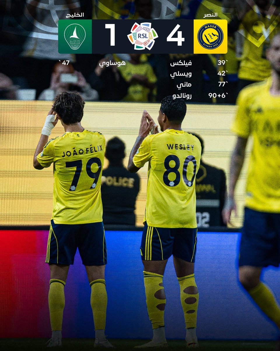 #الدوري_السعودي_للمحترفين: #النصر يواصل انتصاراته وصدارته بعد فوزه الكبير على #الخليج 4-1 ضمن مباريات الجولة التاسعة

alriyadh.com
#النصر_الخليج
#جريدة_الرياض
