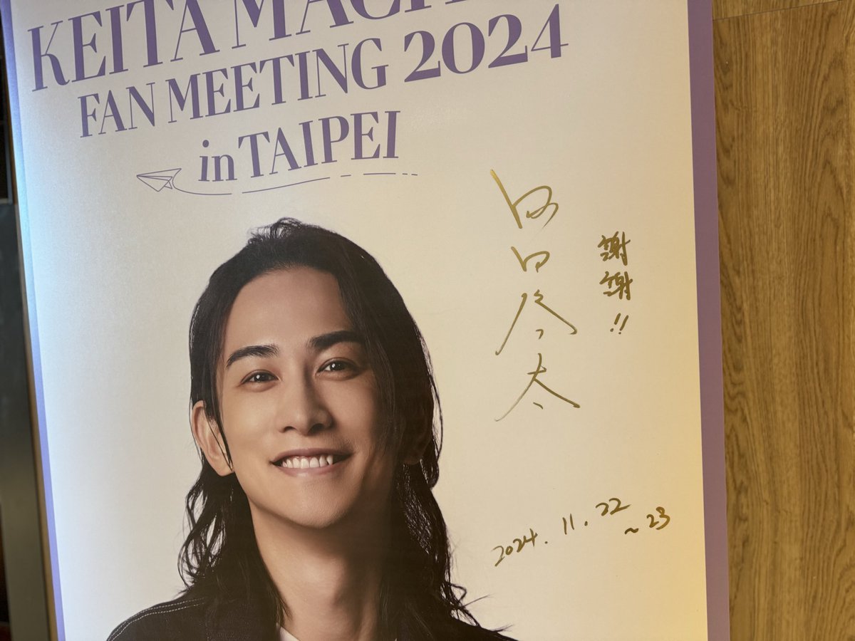 あのとにかく幸せで楽しかった台湾から1年だよ🥰✨ (すでに昨日だけど