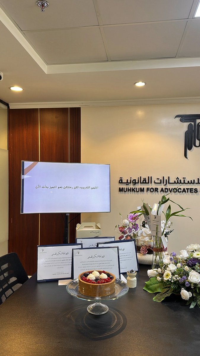 Tahani Mohamed tweet media