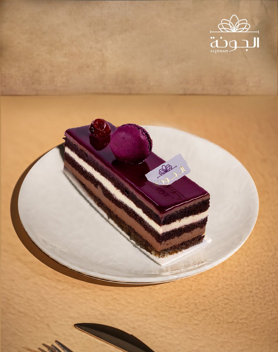 قطعة فنية بلون بنفسجي يخطف الأنظار…
تصميم راقٍ ولمسة فاخرة تغيّر مزاج يومك بلقطة وحدة.
لمحات جمالية تجمع البساطة والفخامة في آنٍ واحد.

📞 للطلب والتواصل: 0541001007
حلويات الجونة… نَصنع لحظاتكم أحلى.

#حلويات_الجونة #كيكات #كيكة_بنفسيجية #ماجيك #حلويات_فاخرة #ديزرت