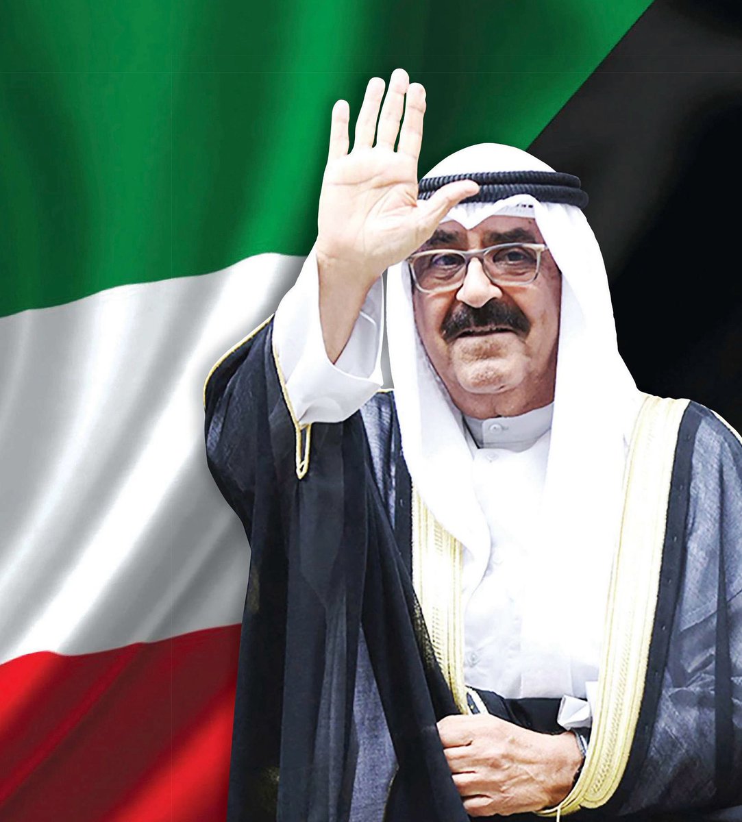 يا دار مشعل يا دار الكرامة
يا عساه العز ينعم بها دوم
#الكويت