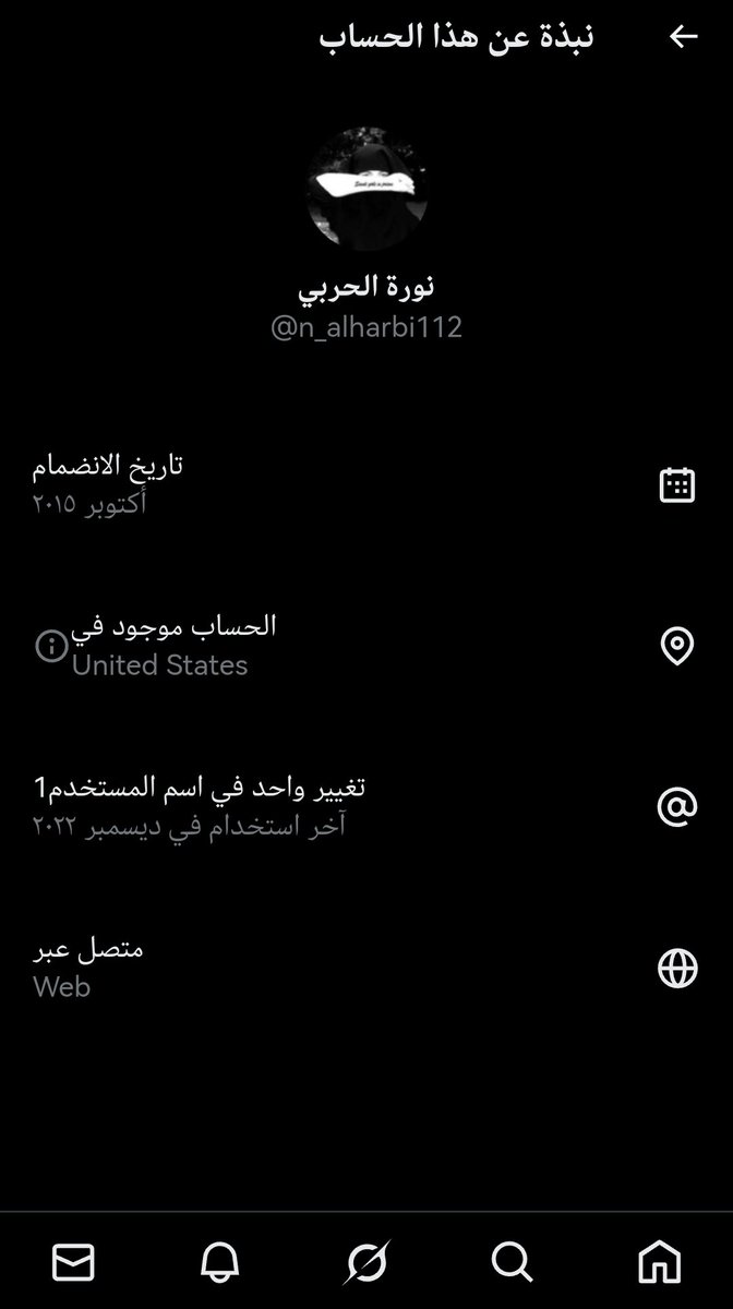 طالت وشمخت مابقى إلا هذا الشاذ يتكلم على القيادة
#فضيحه_حسابات_الذباب_الالكتروني