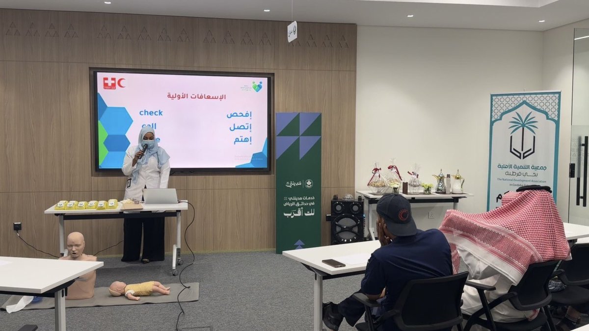 جمعية تنمية قرطبة tweet media