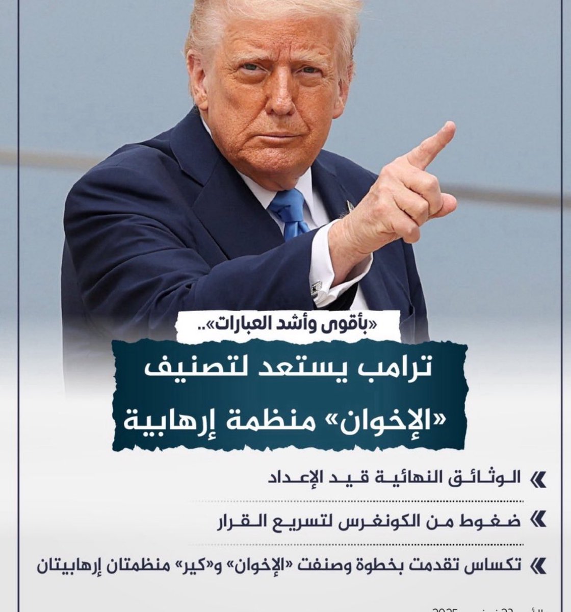 لن يناموا الليلة 😄