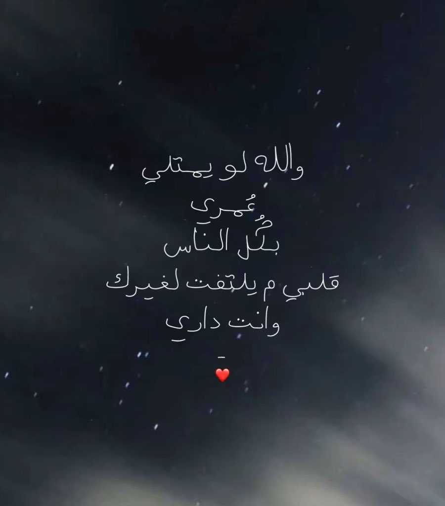 ABEER tweet media