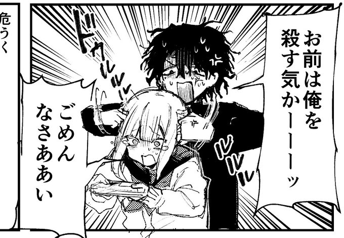 日にち置いてから見ると可愛い…かもしれない! 