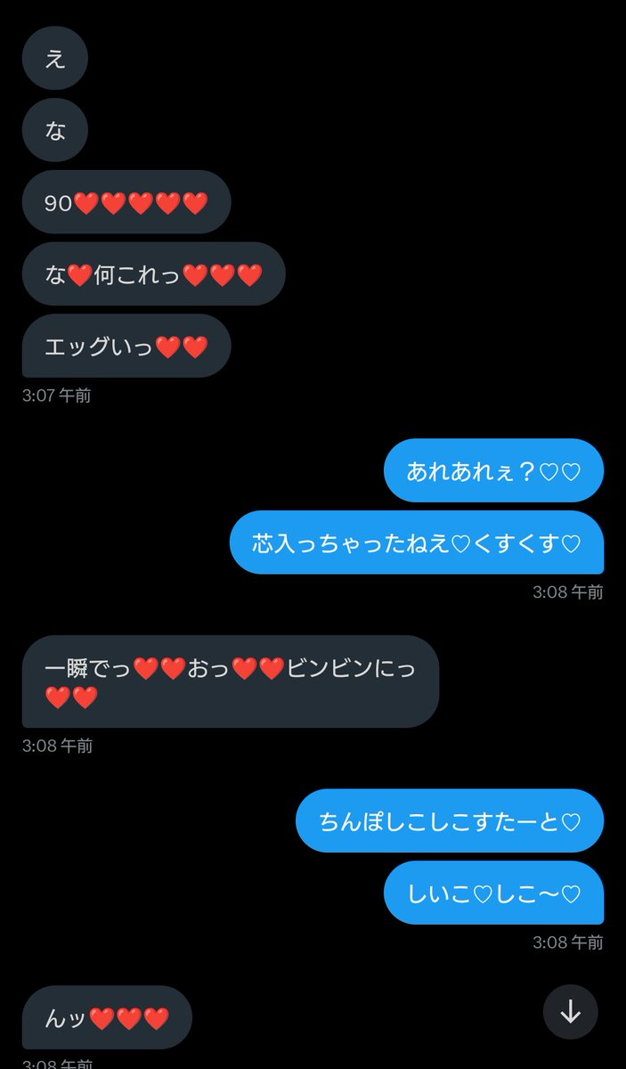 ︎♥︎みーあ︎♥︎ tweet media