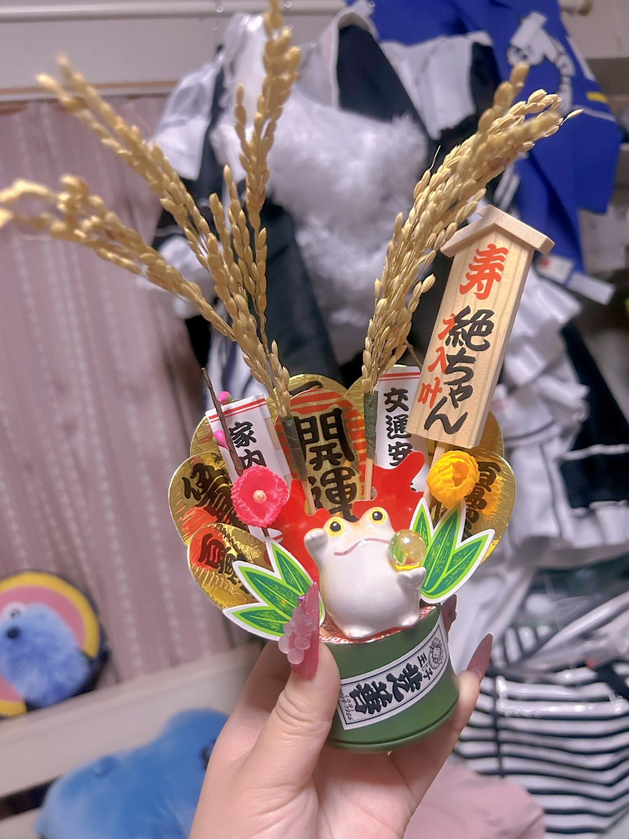 絶ちゃん (@Zetsu_chan) / Posts / X