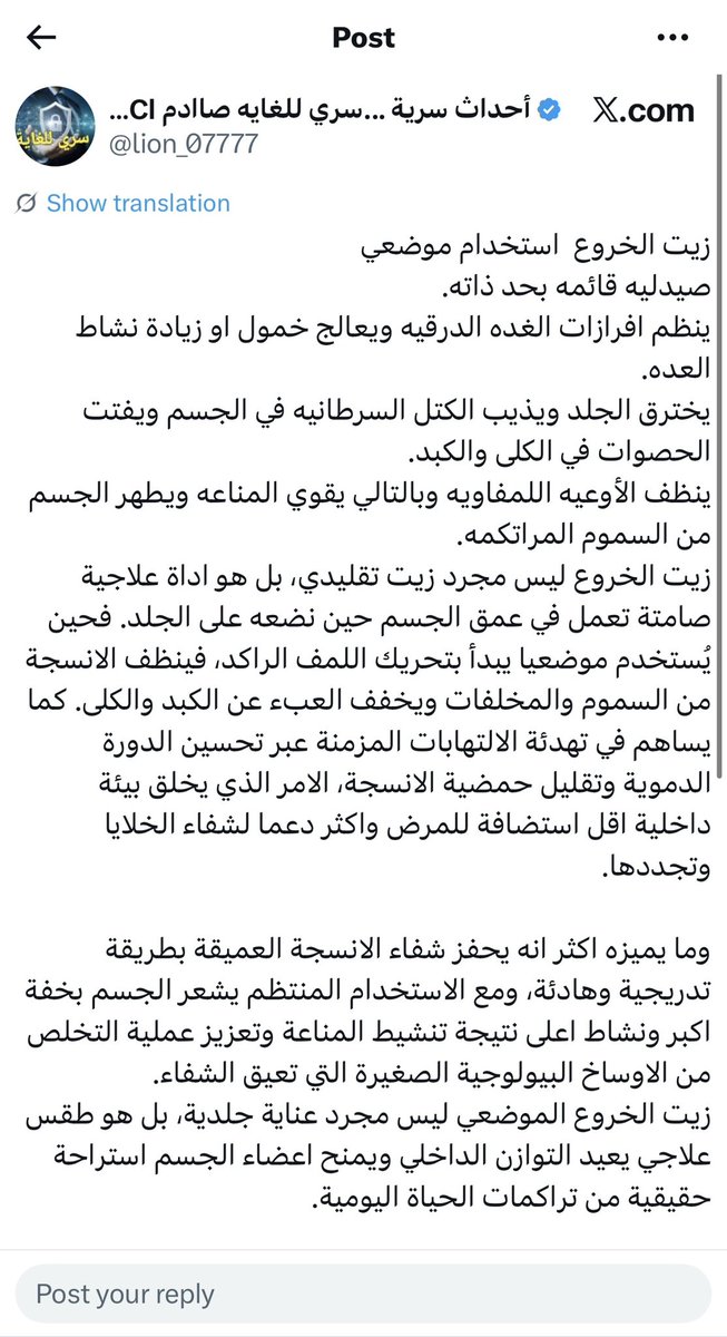 basemstat's tweet image. التعريف الحرفي للهبد الفاخر جداً